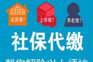 專業(yè)社保代理服務(wù)與軟件開(kāi)發(fā) 梅州、韶關(guān)、汕頭的全方位解決方案