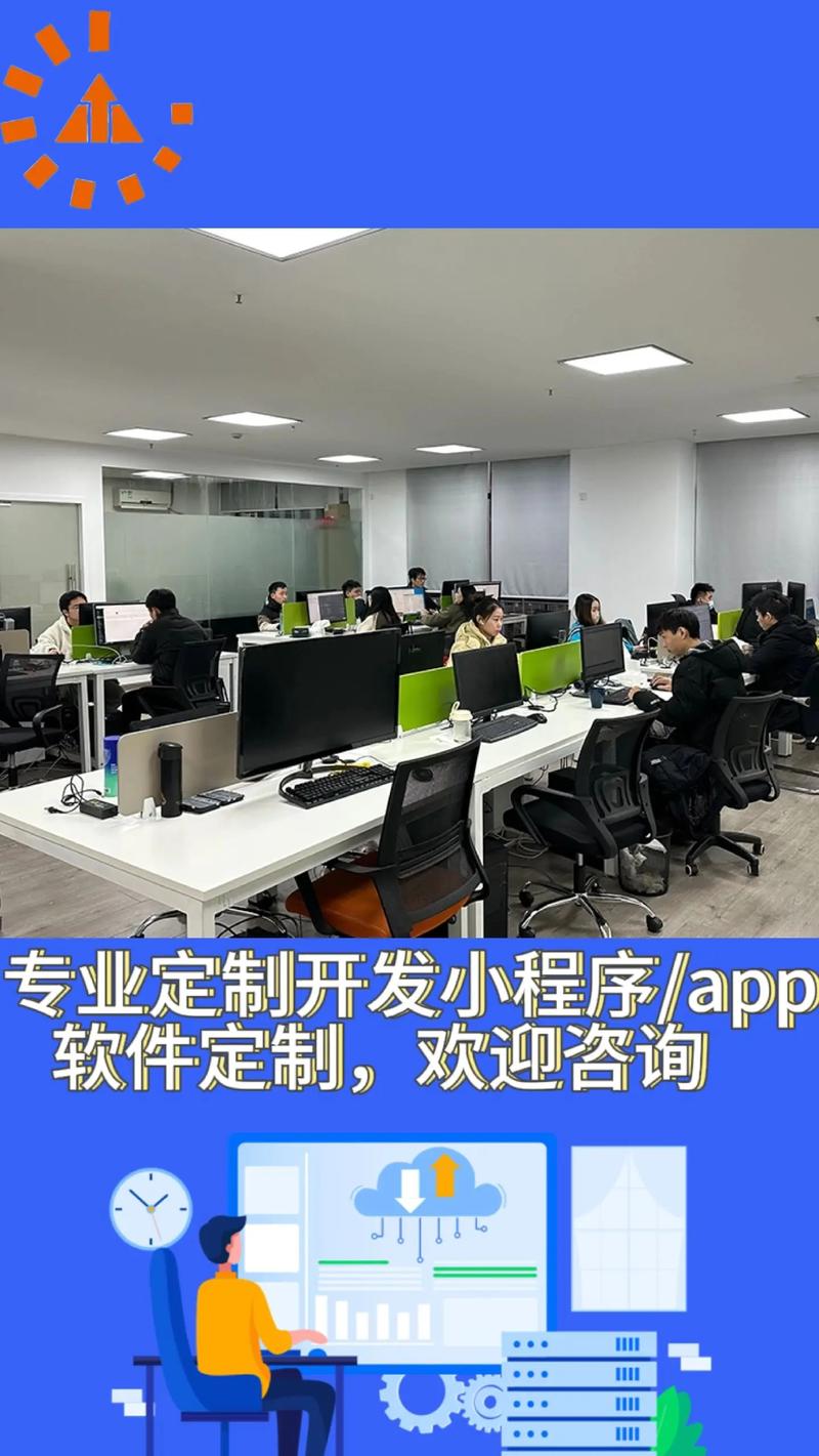 杭州軟件開發(fā)全景解析 排名趨勢與APP開發(fā)成本揭秘
